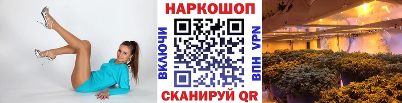 Где можно купить наркотики Ульяновск МЕТАДОН Меф мяу мяу blacksprut рабочий сайт ГАШИШ