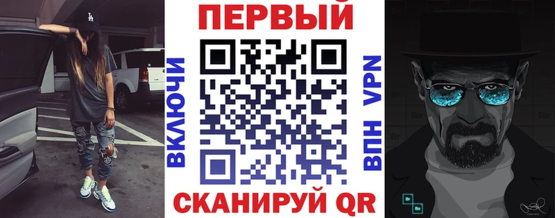 Амфетамин Premium  Ульяновск 