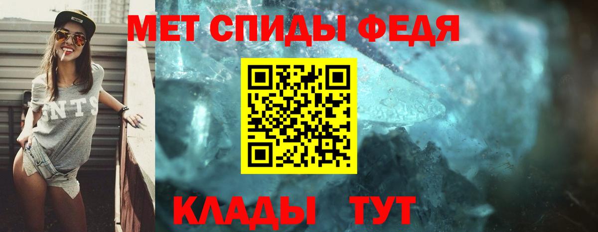 АМФЕТАМИН  АМФЕТАМИН 98%  Вход с VPN  Ульяновск 