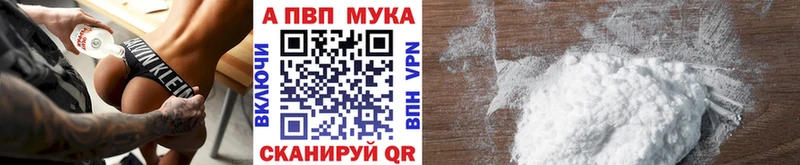 A PVP Crystall  что такое наркотик  Ульяновск 