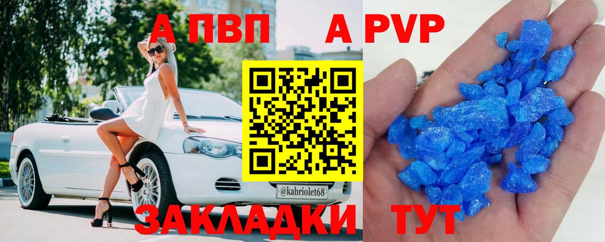 Alfa_PVP СК Ульяновск