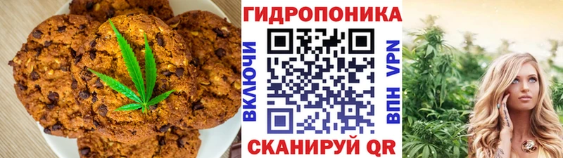 Cannafood конопля  Ульяновск 