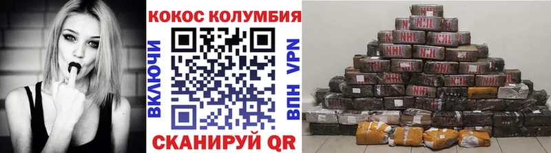 Кокаин Columbia  что такое наркотик  Ульяновск 