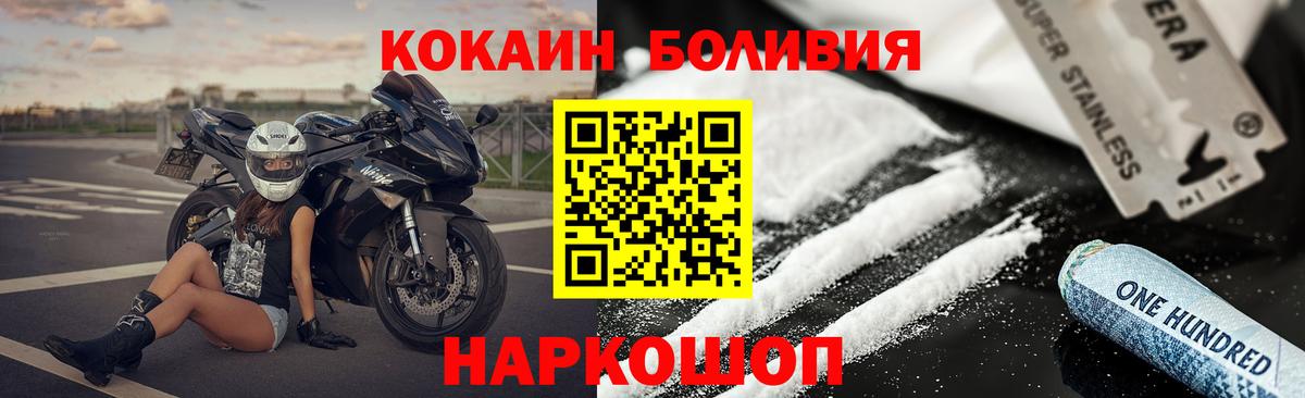КОКАИН Колумбийский Ульяновск