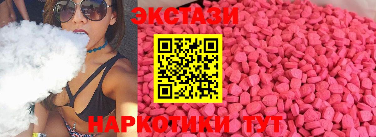 ЭКСТАЗИ 280 MDMA  Вход с VPN  Экстази  Ульяновск  Экстази Punisher 