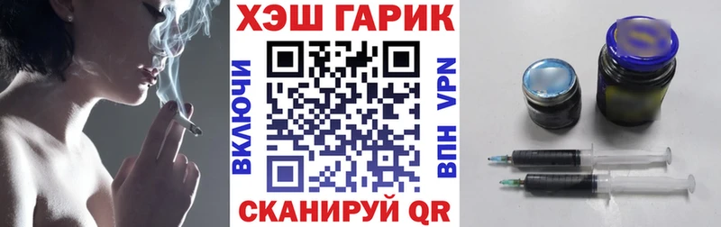 наркотики гидра зеркало ГАШИШ ice o lator Ульяновск