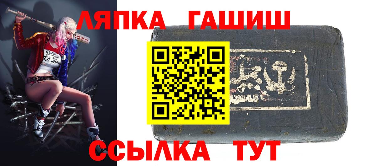 Гашиш Изолятор Ульяновск