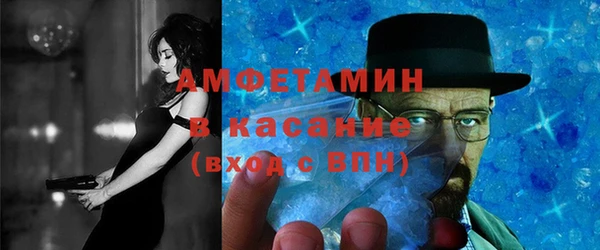 мескалин Балабаново