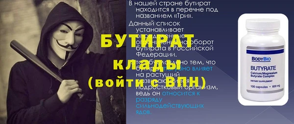 мескалин Баксан