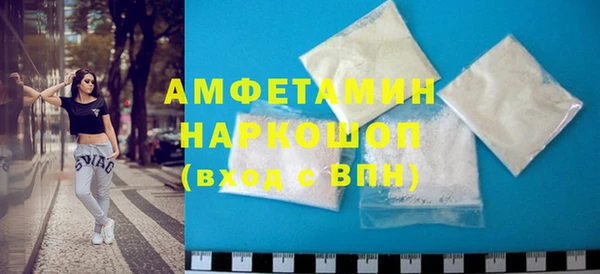таблы Балахна