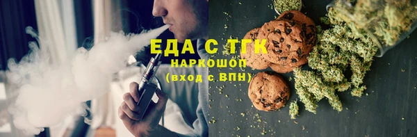 мескалин Балабаново