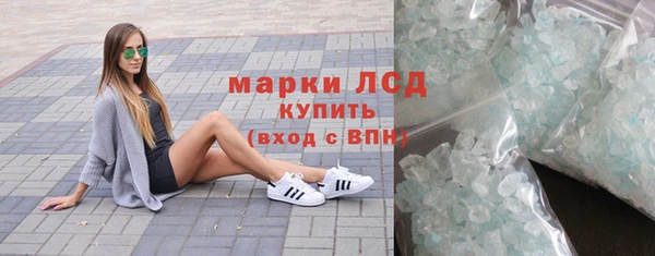 мескалин Балабаново