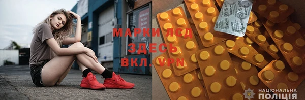 мескалин Балабаново