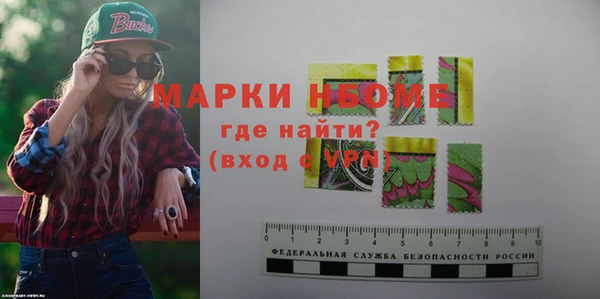 таблы Балахна