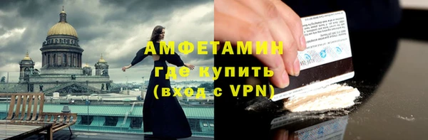 таблы Балахна