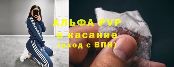 мескалин Балабаново