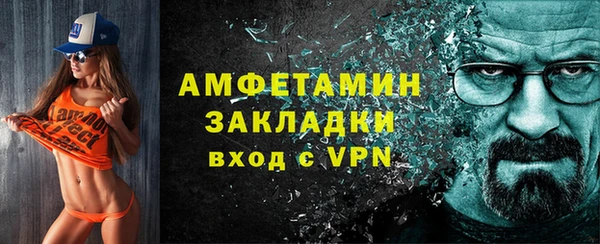 стафф Ельня