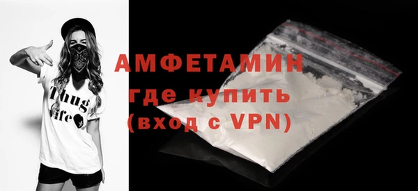 мескалин Балабаново