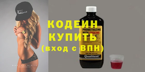 мескалин Балабаново