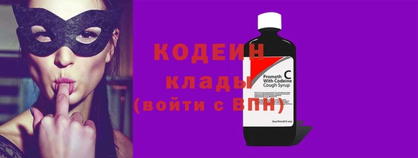 кокаин перу Елабуга