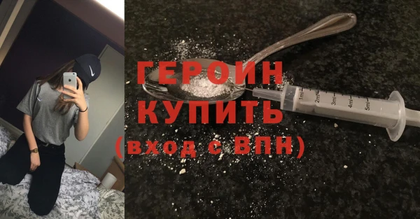 мескалин Балабаново