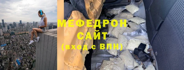 таблы Балахна
