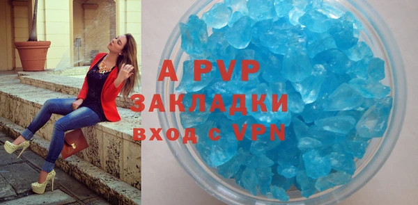 таблы Балахна