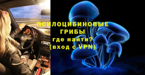 таблы Балахна