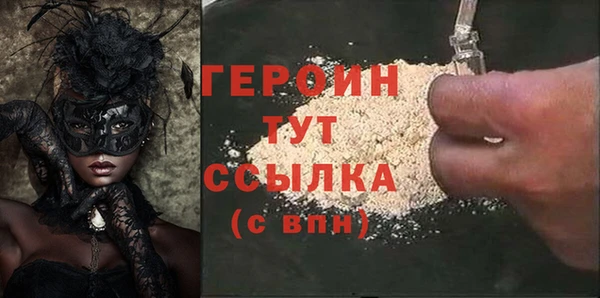 мескалин Балабаново