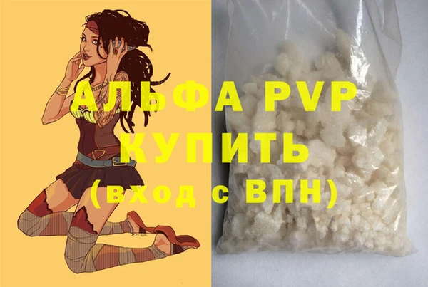 таблы Балахна