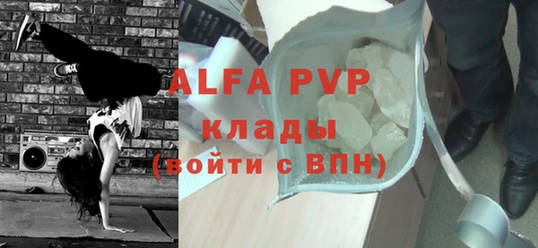 таблы Балахна