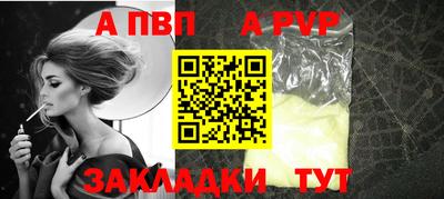 трава Новокубанск