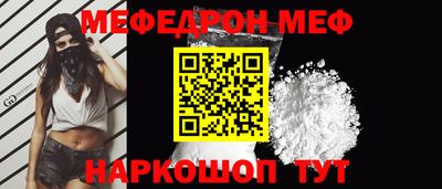 ALPHA PVP Новозыбков