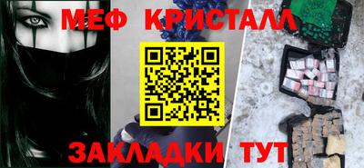 ALPHA PVP Новозыбков