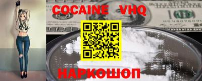 ALPHA PVP Новозыбков