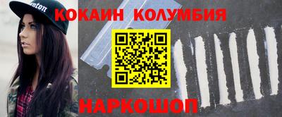 героин Новодвинск