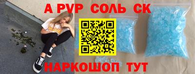 героин Новодвинск