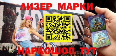 ALPHA PVP Новозыбков