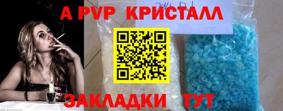 трава Новокубанск