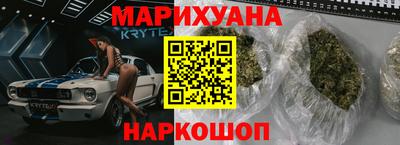 трава Новокубанск
