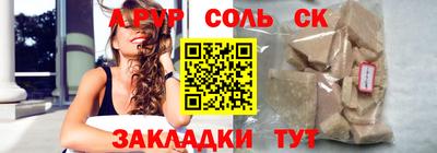 трава Новокубанск