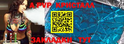 трава Новокубанск