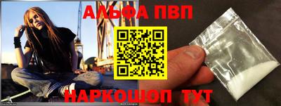 трава Новокубанск