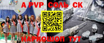 трава Новокубанск