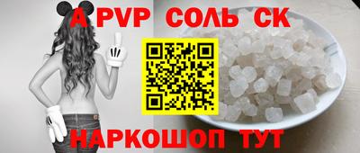 героин Новодвинск