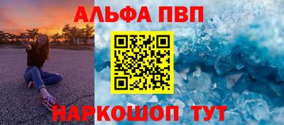 трава Новокубанск