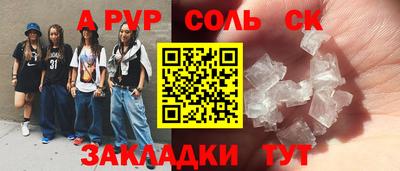 героин Новодвинск