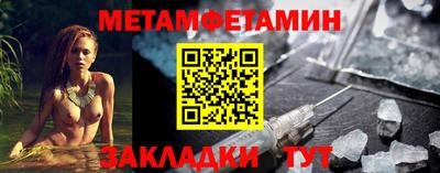 ALPHA PVP Новозыбков