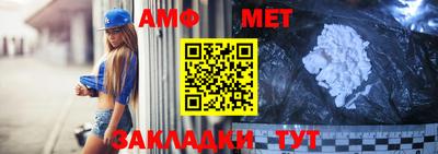 ALPHA PVP Новозыбков