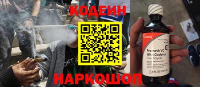 героин Новодвинск